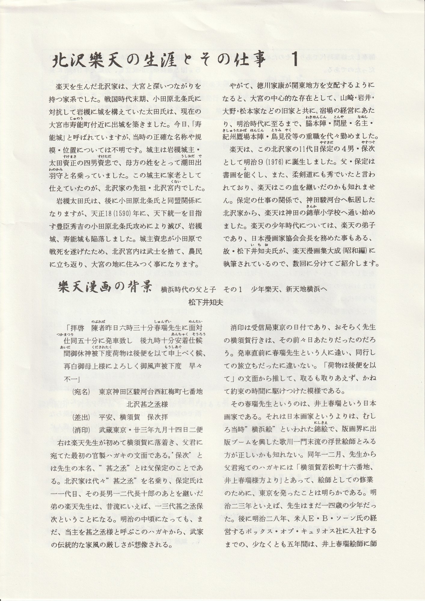 P3
